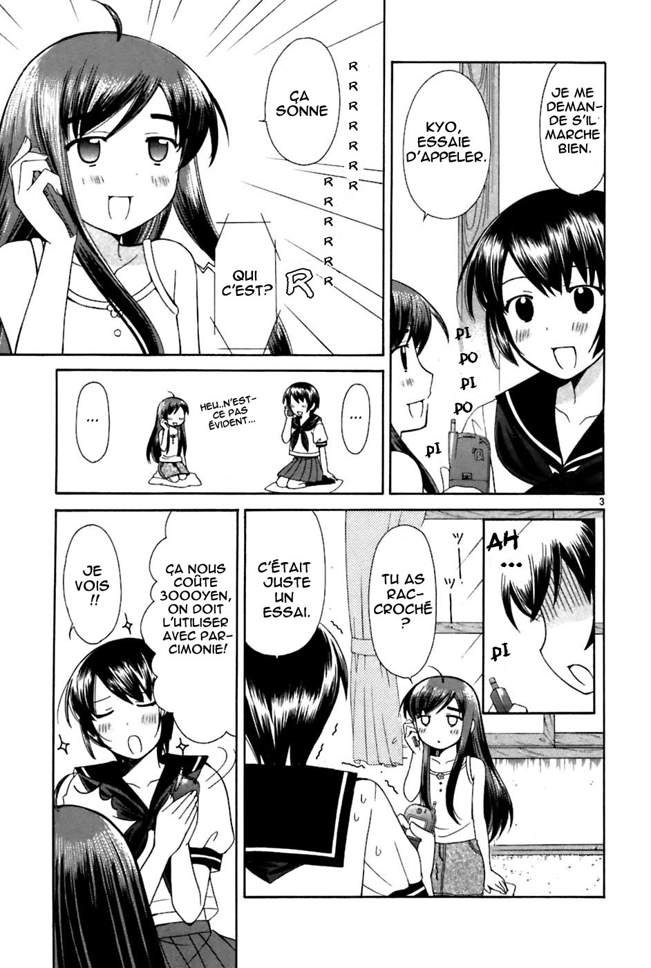 img Binbo Shimai Monogatari 3